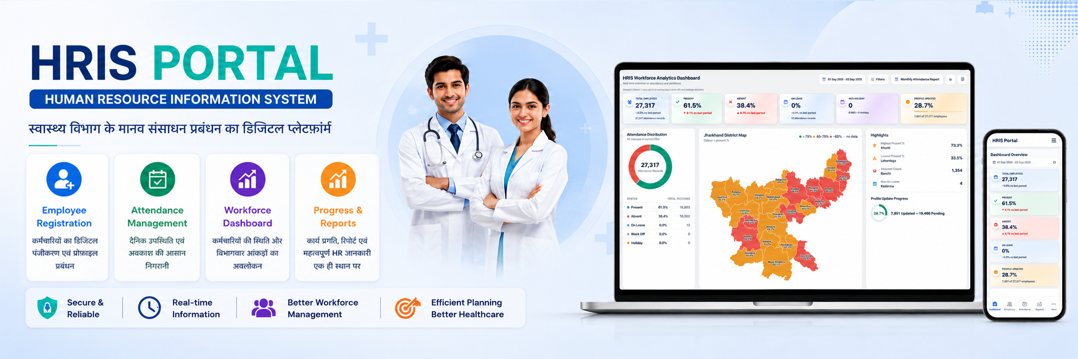 Healthcare Support